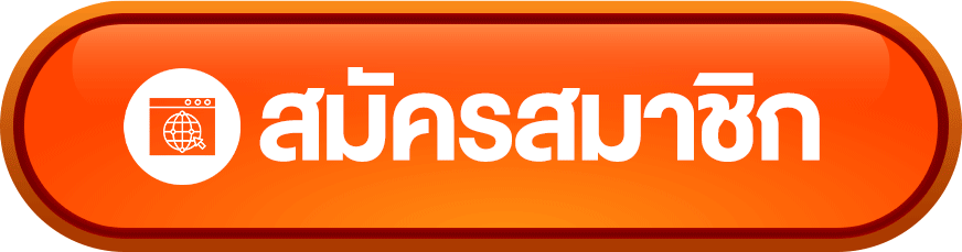 แบนเนอร์ทางเข้าเล่น UFASIX9 ล่าสุดผ่าน ufasix.cloud บนมือถือและคอมพิวเตอร์