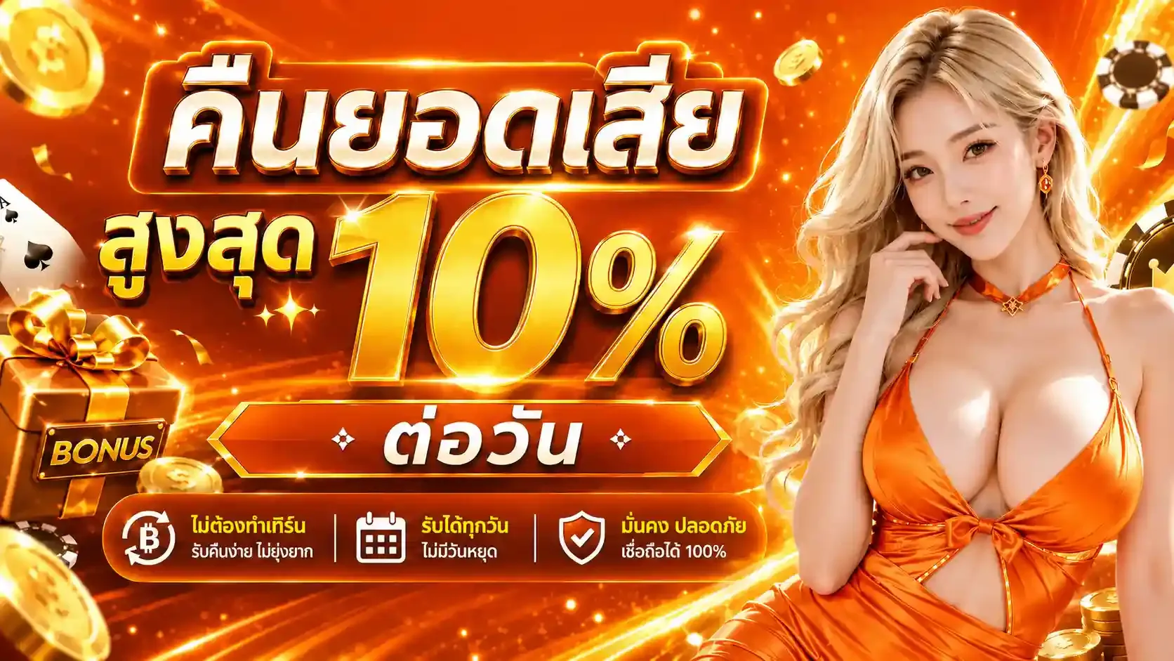แบนเนอร์หน้าแรก UFASIX9K เว็บพนันเว็บตรงฝากถอนออโต้